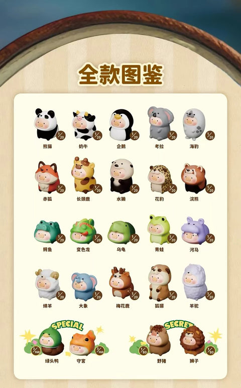 Lulu the Piggy Miniature Animal Series