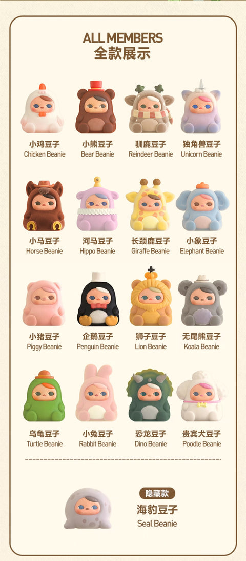 POPMART PUCKY Animal Beanie Blind Box Series