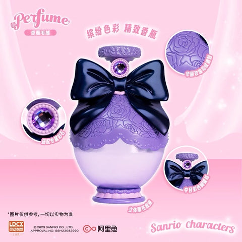 Sanrio Perfume Series