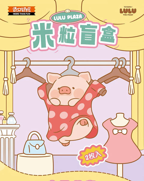 Lulu the Piggy Shopping Mall Mini Blister Series