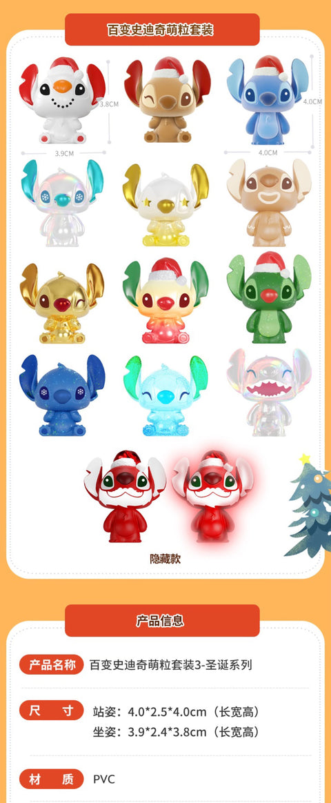 PREORDER: Christmas Stitch Minis
