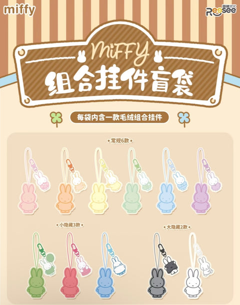 Reesee x Miffy Pastel Charms