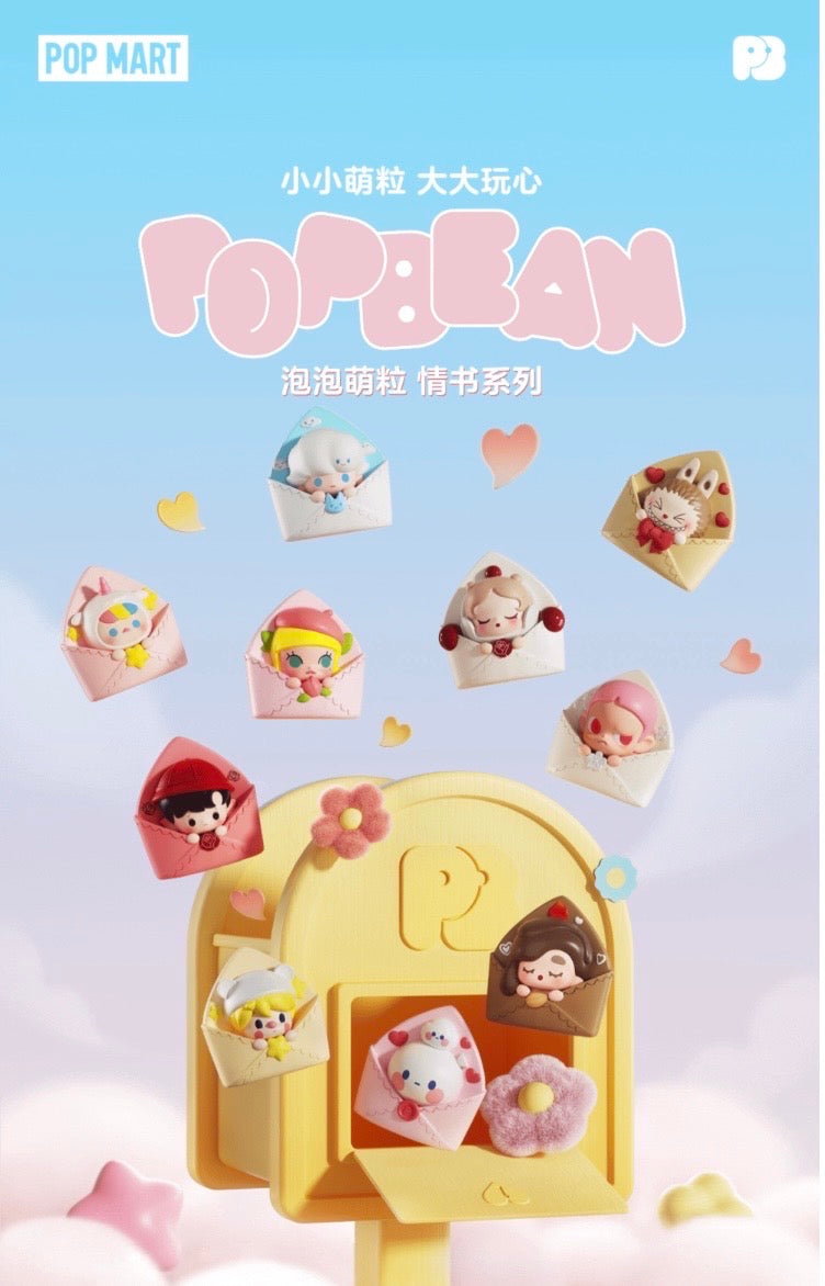 Popmart Love Letter Beans – ToyDonutShop