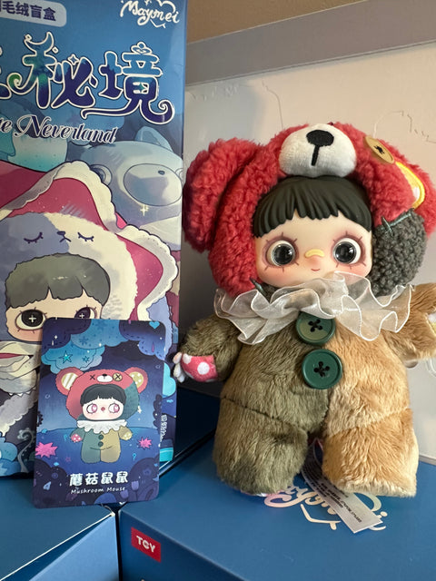 Sunday Claim Sale - MayMei Plush mushroom mouse but really looks like a raggedy teddy