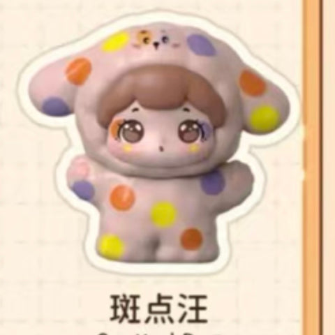 Bao Bao Pet Shop XL (8cm) Blind Box Series