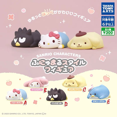 Bandai Sanrio “Mocchiri Kororin” Mochi I Give Up On Life Series