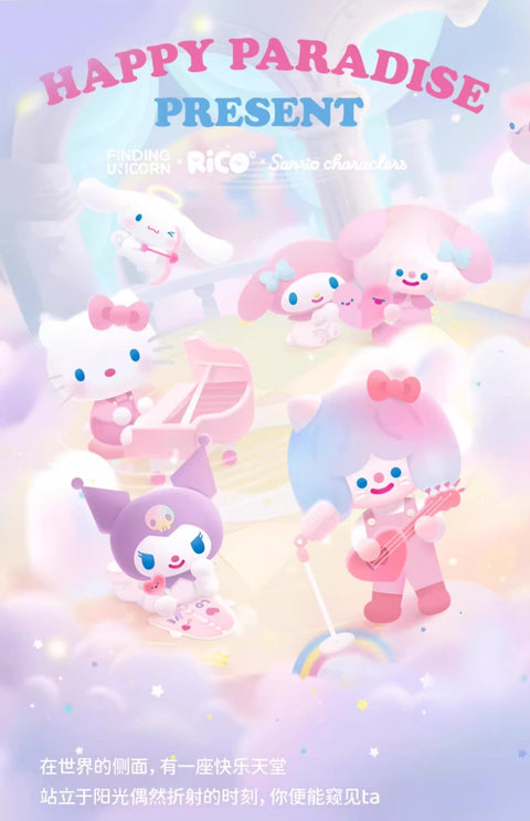 F.UN Rico x Sanrio Happy Paradise