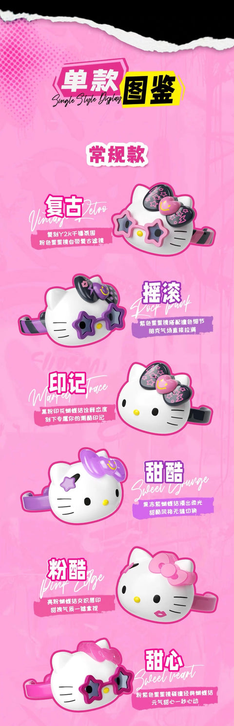 Moetch x Hello Kitty Hip Streetwear Miniature Series