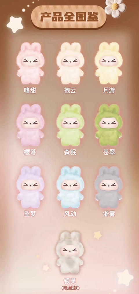 HeyDolls x Rabbit Kiki The Warmth of Hugs Plush Pendant Blind Box Series