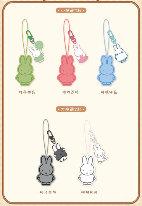 Reesee x Miffy Pastel Charms