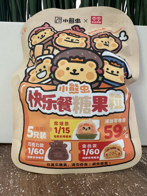 ToyDonut 5th Anniversary Clearance - Blind Bag of Little Bear Bug (5x inside?