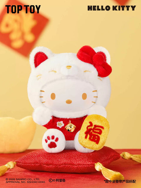 TopToy x Sanrio Lucky Cat Plush Pendant Blind Box Series