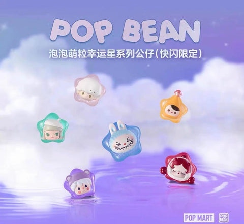 Popmart Beans Color Variant Star Series