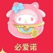 TopToy Lucky Cat Daruma Miniature Series 2