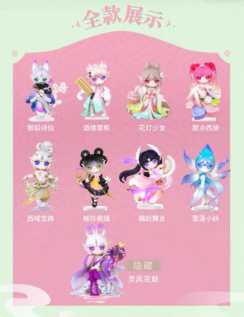 Rolife Suri Ancient Spirit Town Blind Box Series