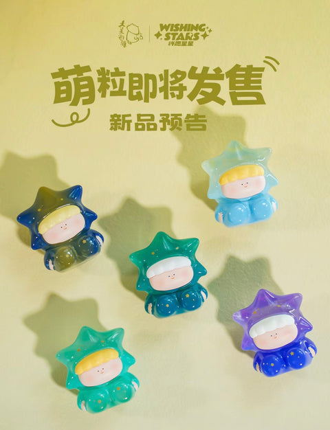 Big Gallery Wishing Stars Miniature Blind Bag Series