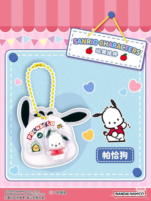 Bandai x Sanrio Micro Mini Charm Blind Box series