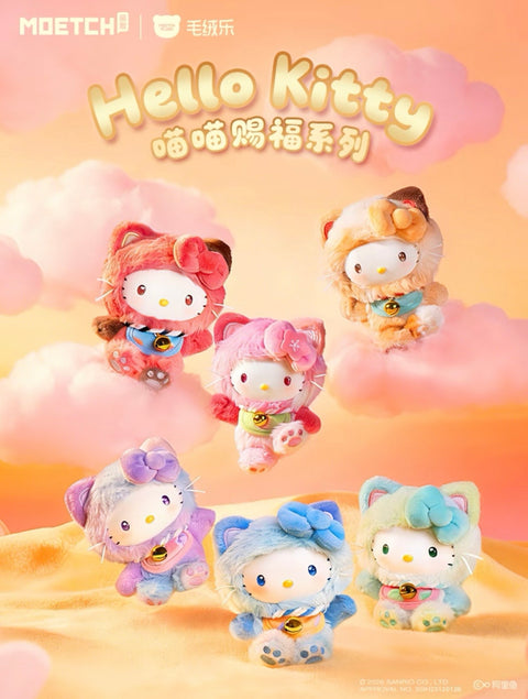 Moetch Hello Kitty Lucky Cat Mini Plush Blind Box Series