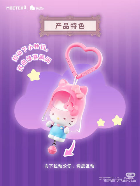 Moetch x Sanrio Ghost Lantern Blind Box Series