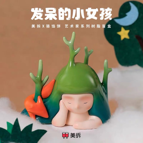 Bored Starring Girl Blind Box Series