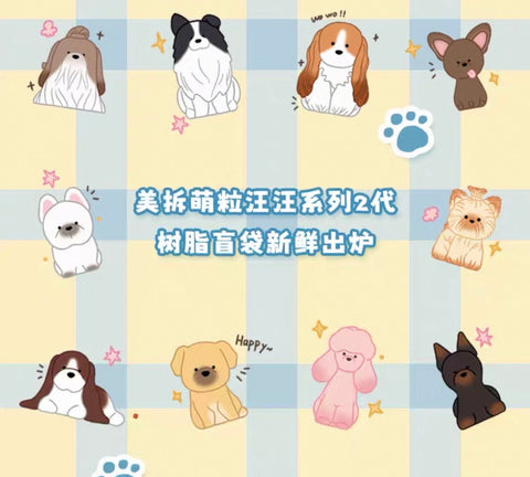 MeiChai Cute Puppy Series 2 Miniatures