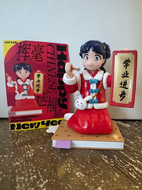 Second Chance - Popmart Nori