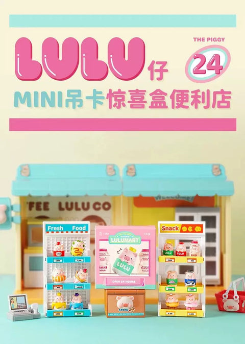 Lulu the Piggy Convenience Store Mini Blister Series
