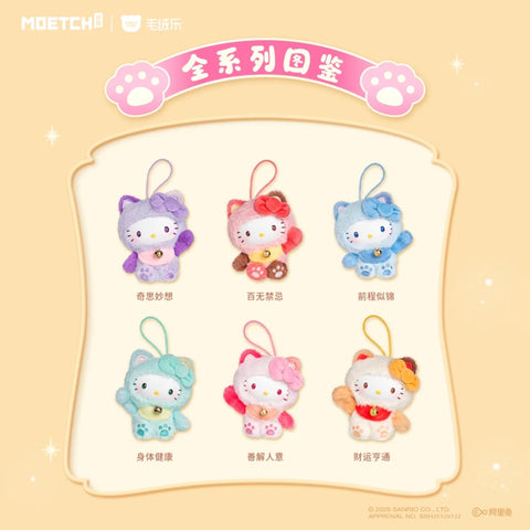 Moetch Hello Kitty Lucky Cat Mini Plush Blind Box Series