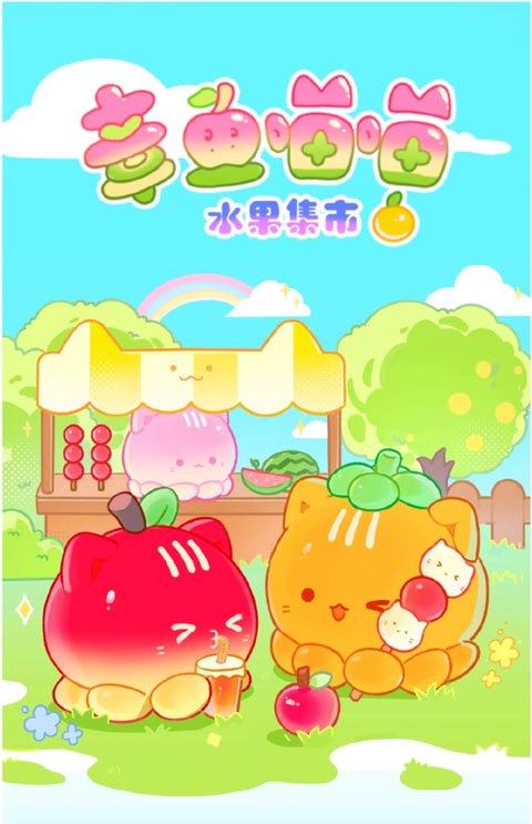 Octopus Kitty Fruit Miniature Blind Bag Series
