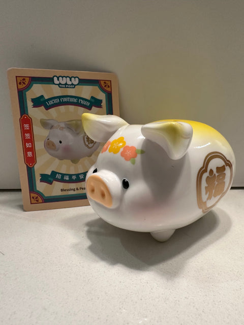 Sunday Claim Sale - Lulu Pig Yellow