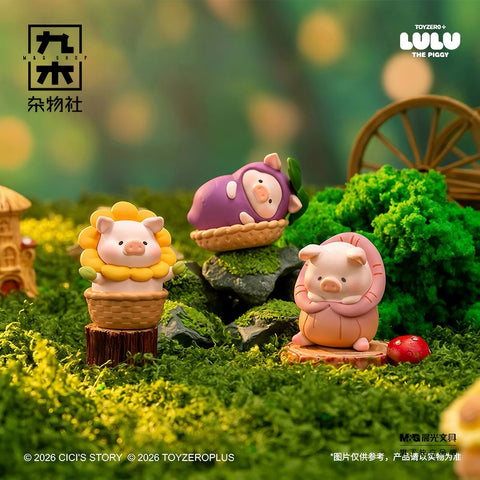 Lulu the Piggy Garden Miniatures Exclusive to 九木