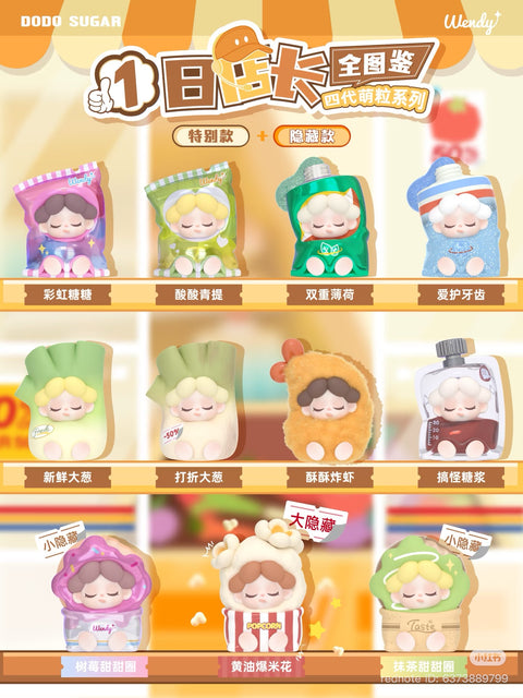 Wendy One Day Manager Snack Miniature Series