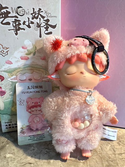 Sunday Claim Sale - New Mimi Pig Plush