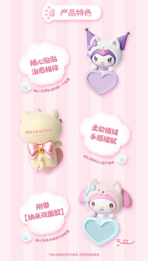 Moetch X Sanrio Kitty Hippers Blind Box Series 2