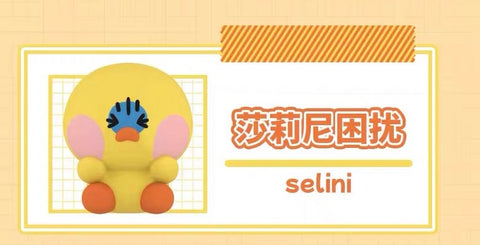 Minini Line Friends Miniature Blind Bag Series by HeyDolls