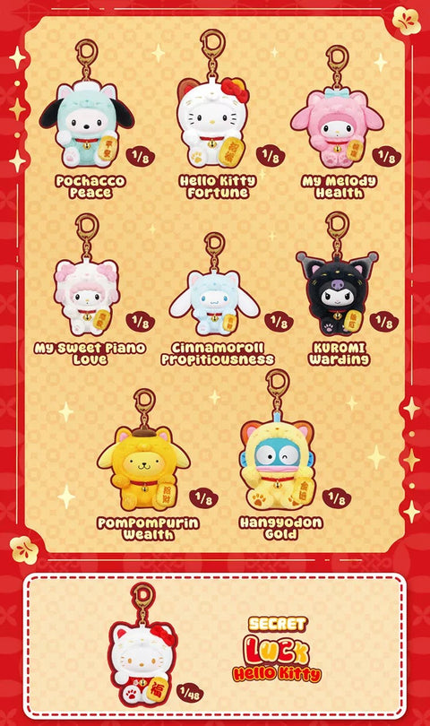 TopToy x Sanrio Lucky Cat Plush Pendant Blind Box Series