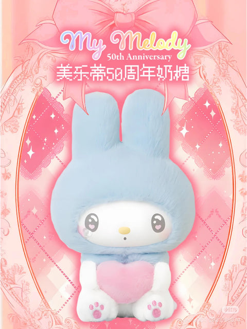 TopToy My Melody 50th Anniversary Milk Candy Plush Blind Box Series