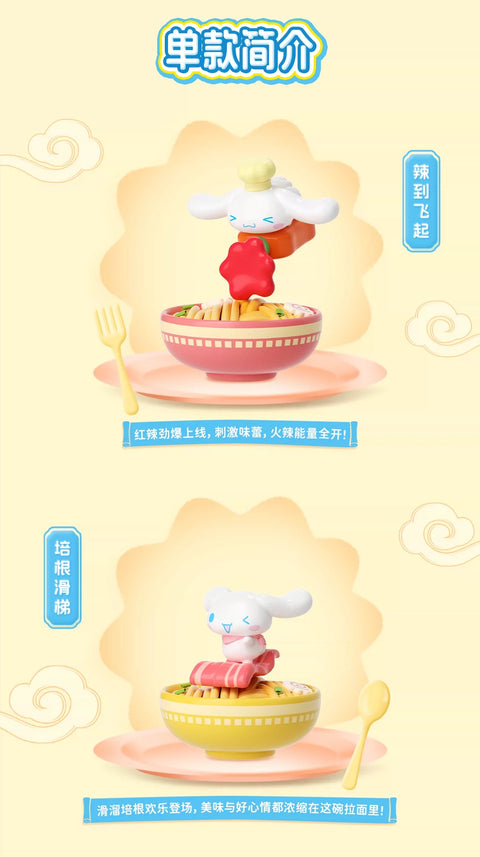 Moetch x Cinnamoroll Ramen Cafe Series