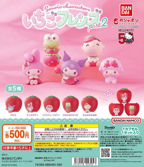 Bandai Sanrio Strawberry Gachapon Series