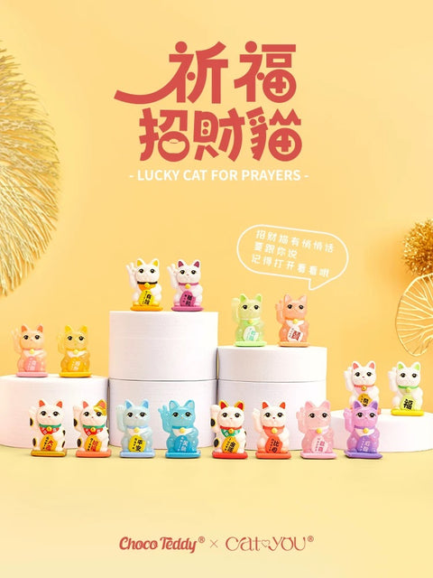 ChocoTeddy MIDI Lucky Cat with Fortune Blind Box Series