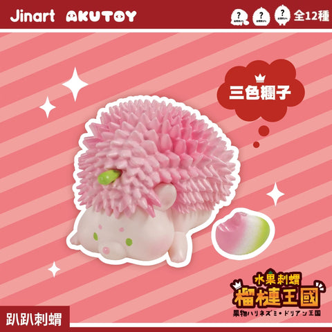 Jinart x AkuToy Durian Hedgehog Kingdom Blind Box Series
