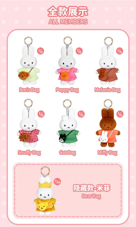 VIPO x Miffy Outing Plush Pendant Blind Box Series
