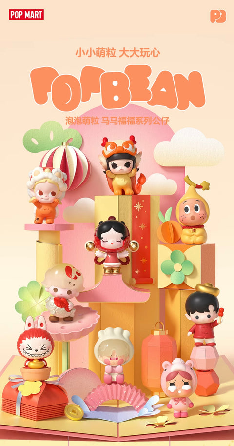 PREORDER - Popmart New Year of the Horse Pop Beans
