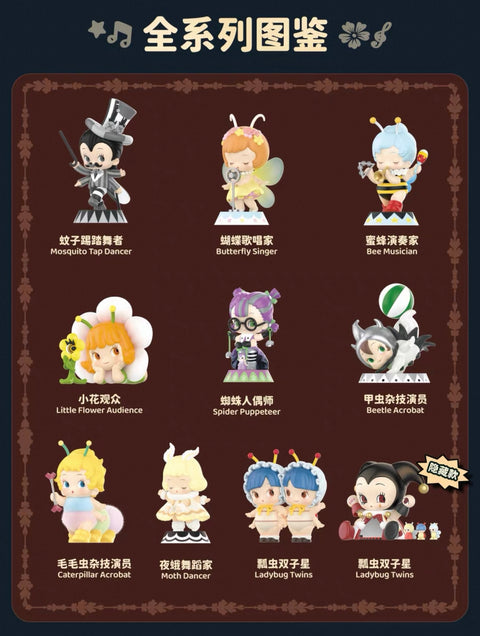 Miniso x Abao Floral Concerto Blind Box Series