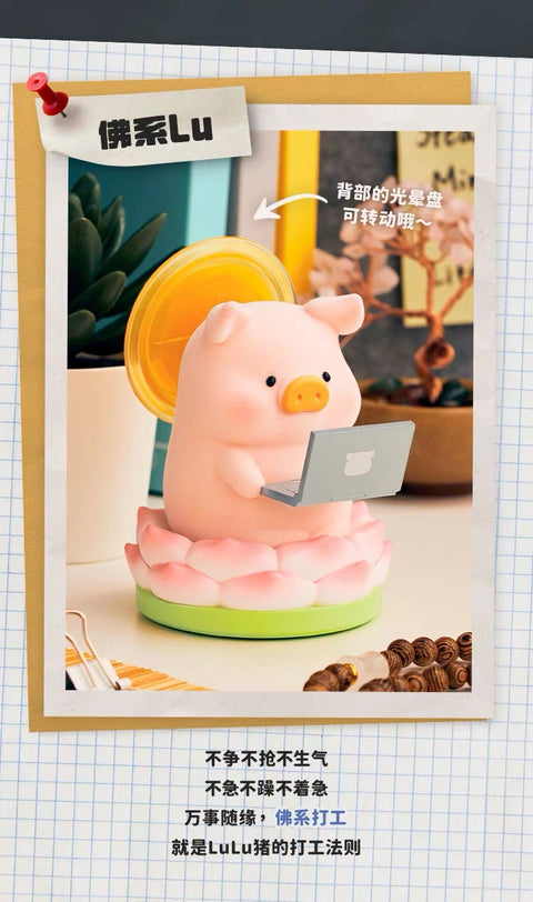 Lulu the Piggy Office Blind Box Series