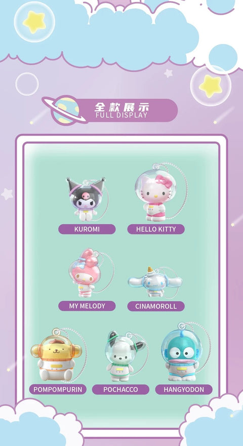 JAKA Sanrio Space Gachapon Series