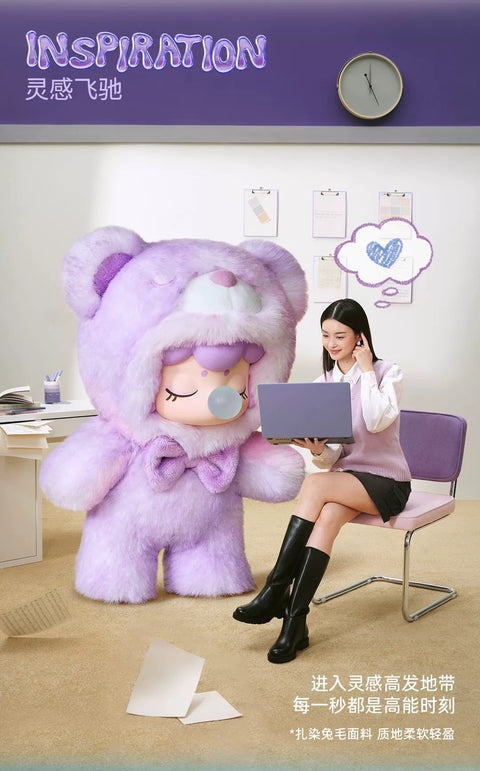 Nanci Bear Inner World Plush Blind Box Series