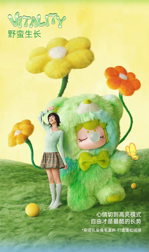 Nanci Bear Inner World Plush Blind Box Series