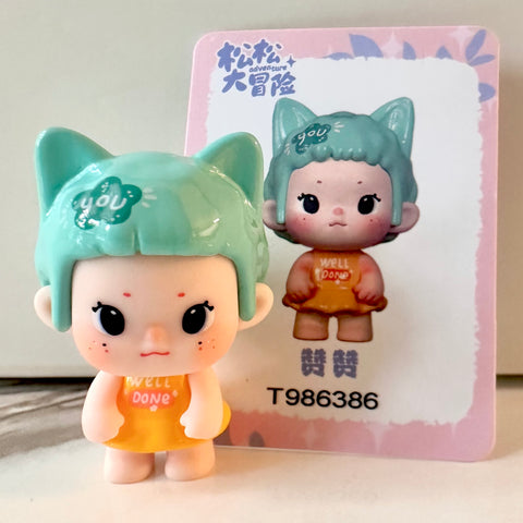 Miniatures and Midi Toy Claim Sale (Part 6A)