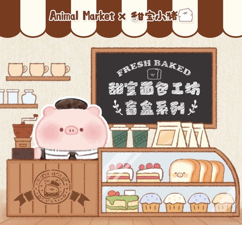 Pote Pig Freshed Baked Cafe Plushie Series